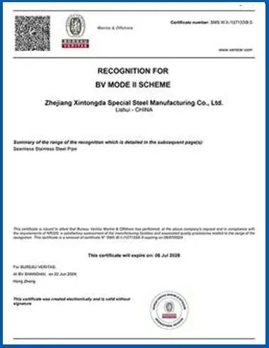 BV 船级社认证